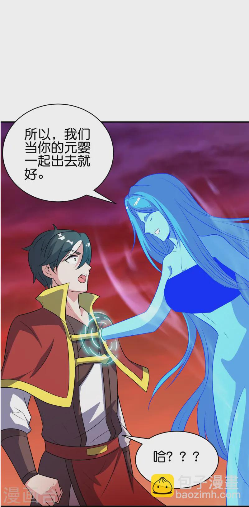 第2季218话 不要乱吃东西！-第275话