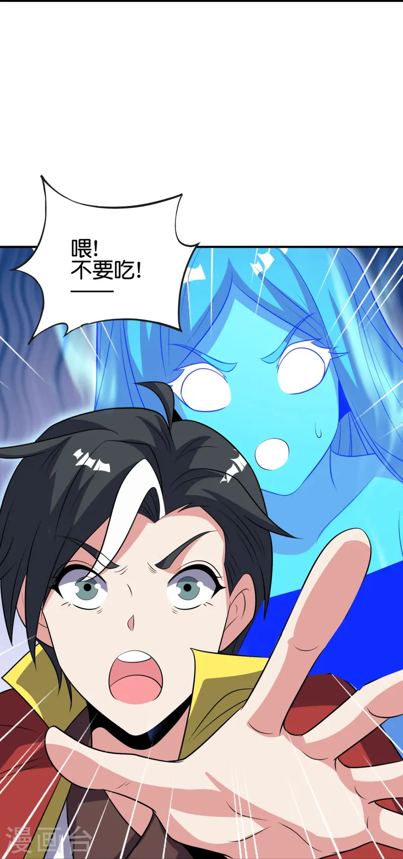 第2季218话 不要乱吃东西！-第275话