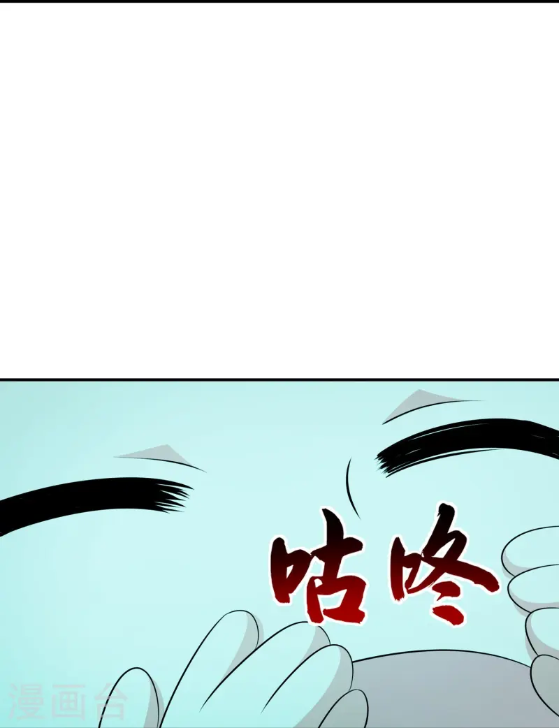第2季218话 不要乱吃东西！-第275话