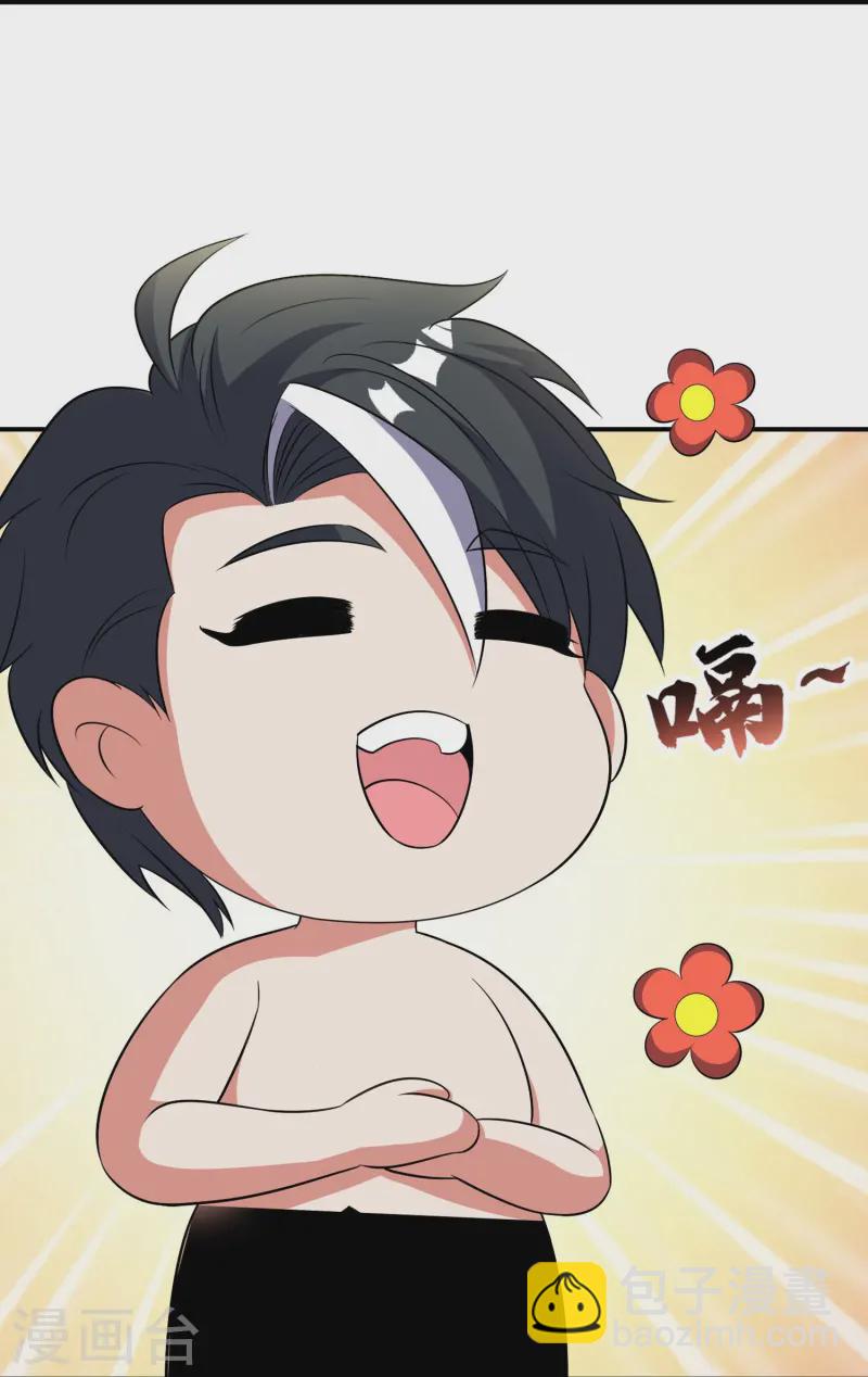 第2季218话 不要乱吃东西！-第275话