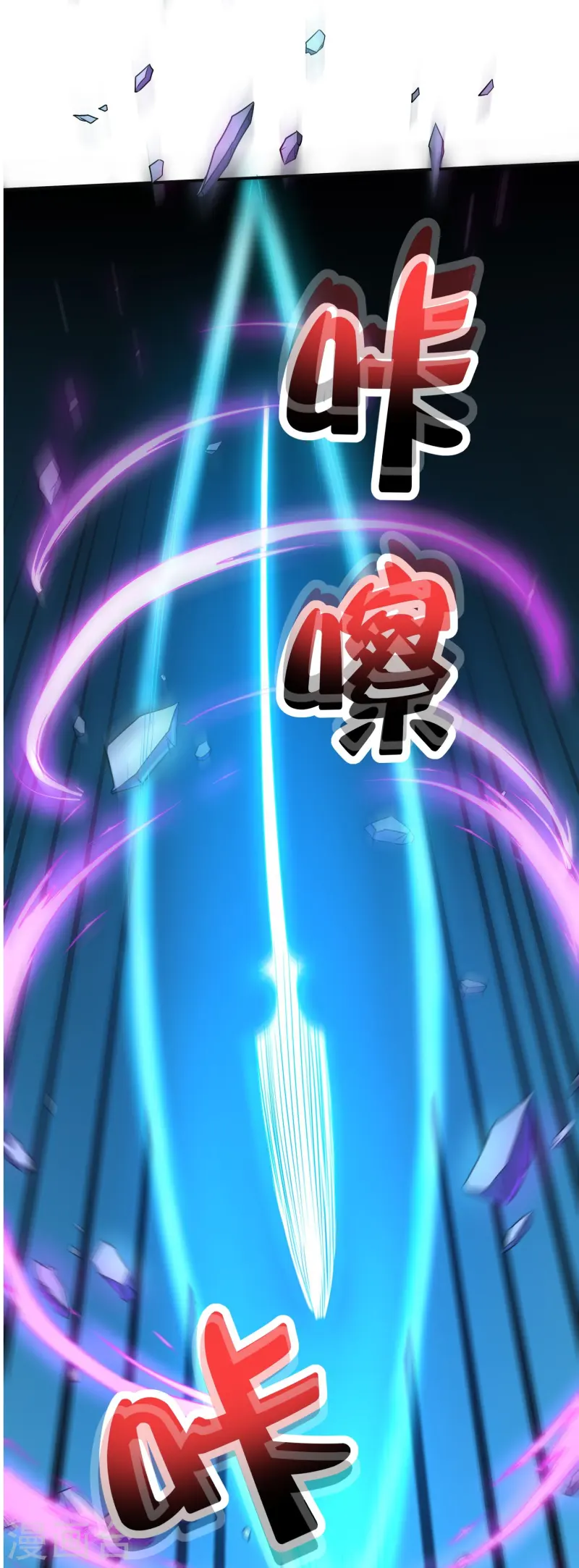 第2季218话 不要乱吃东西！-第275话