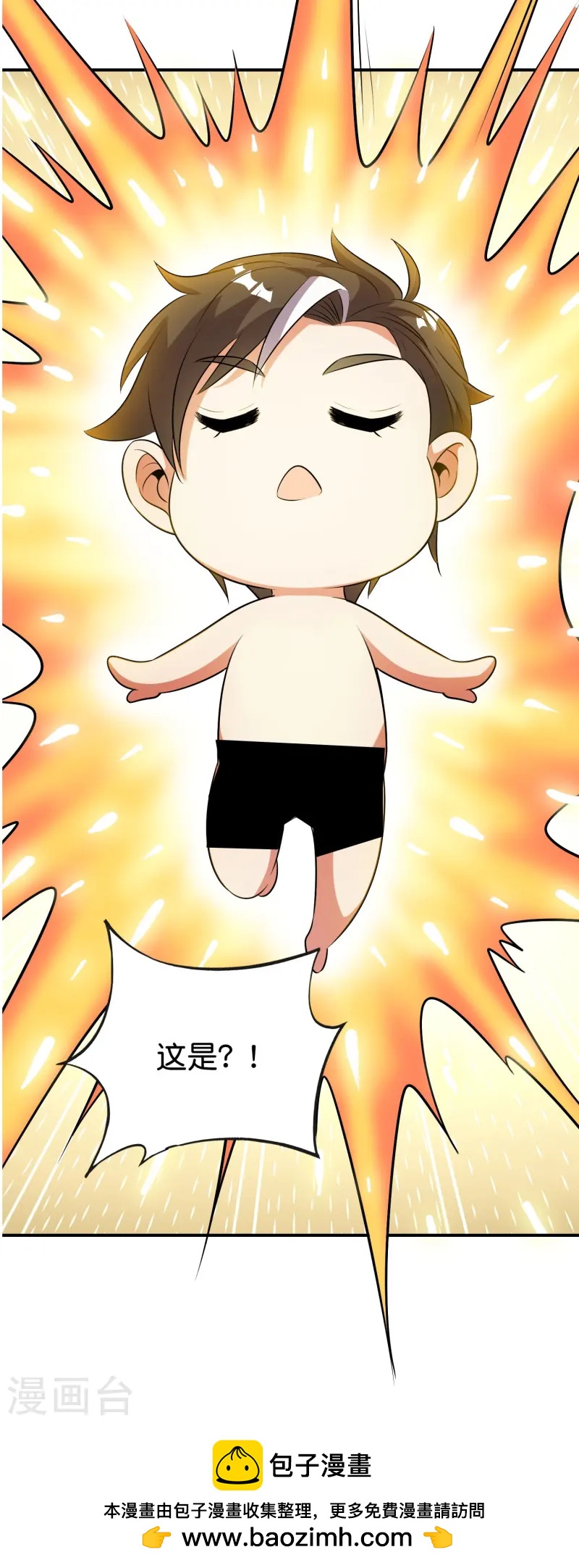 第2季218话 不要乱吃东西！-第275话