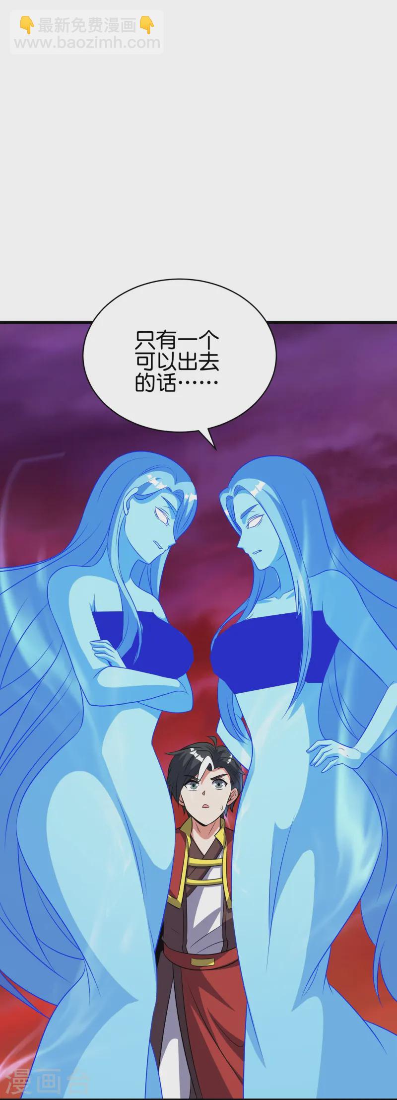 第2季218话 不要乱吃东西！-第275话