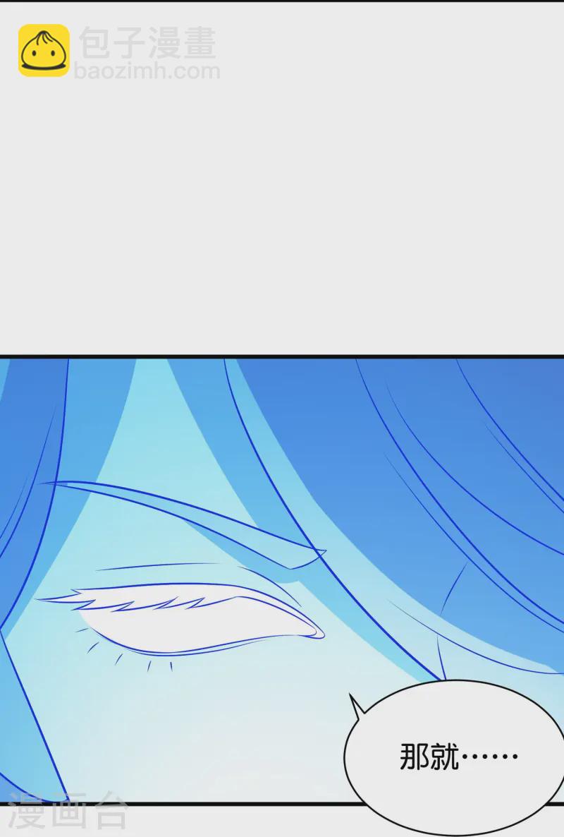 第2季218话 不要乱吃东西！-第275话