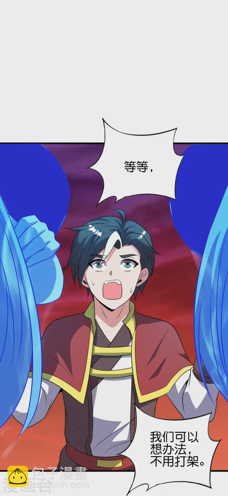 第2季218话 不要乱吃东西！-第275话