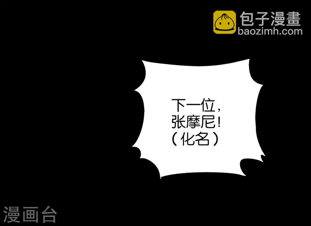 第26话 非我族类，其心必异？(1/2)-第29话