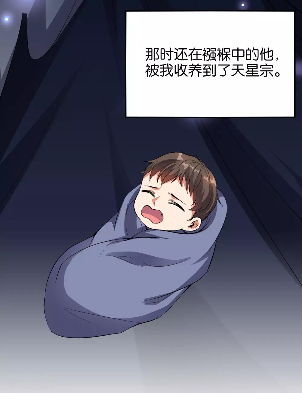 第28话 这就是赐予你的武者证明！(1/2)-第31话