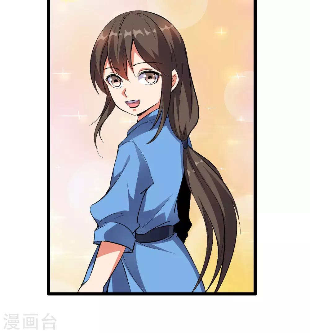 第28话 这就是赐予你的武者证明！(1/2)-第31话