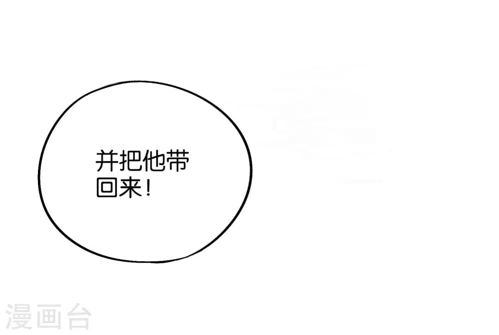 第28话 这就是赐予你的武者证明！(1/2)-第31话
