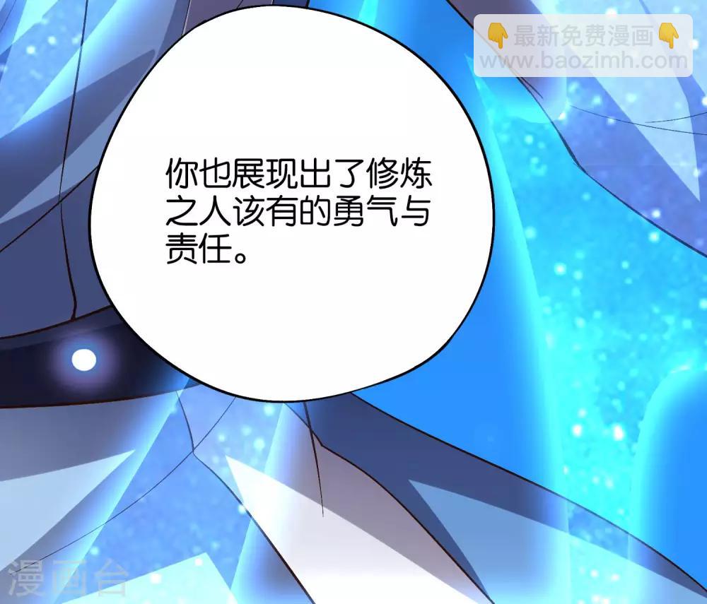 第28话 这就是赐予你的武者证明！(1/2)-第31话