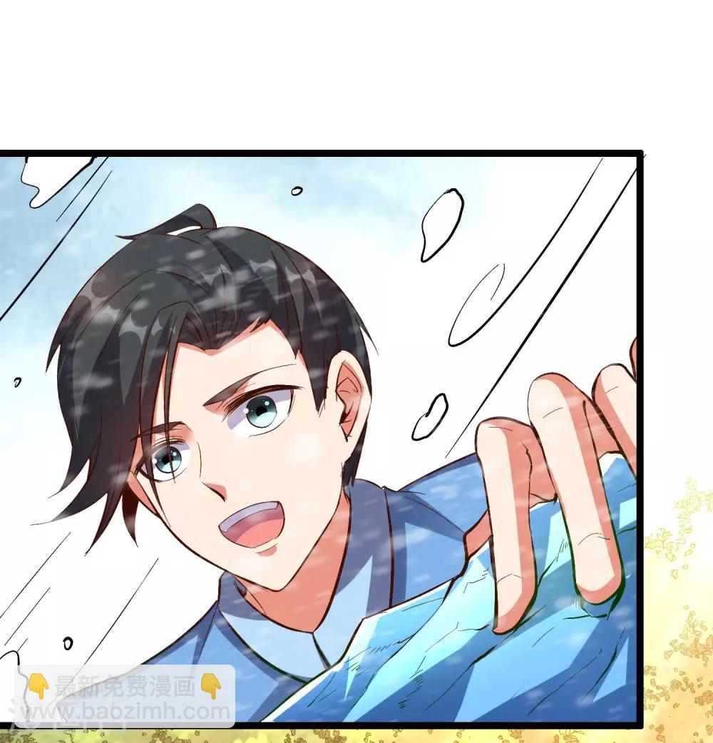 第28话 这就是赐予你的武者证明！(1/2)-第31话