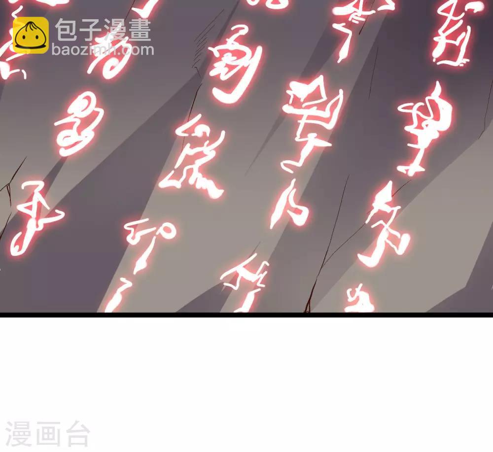 第28话 这就是赐予你的武者证明！(1/2)-第31话