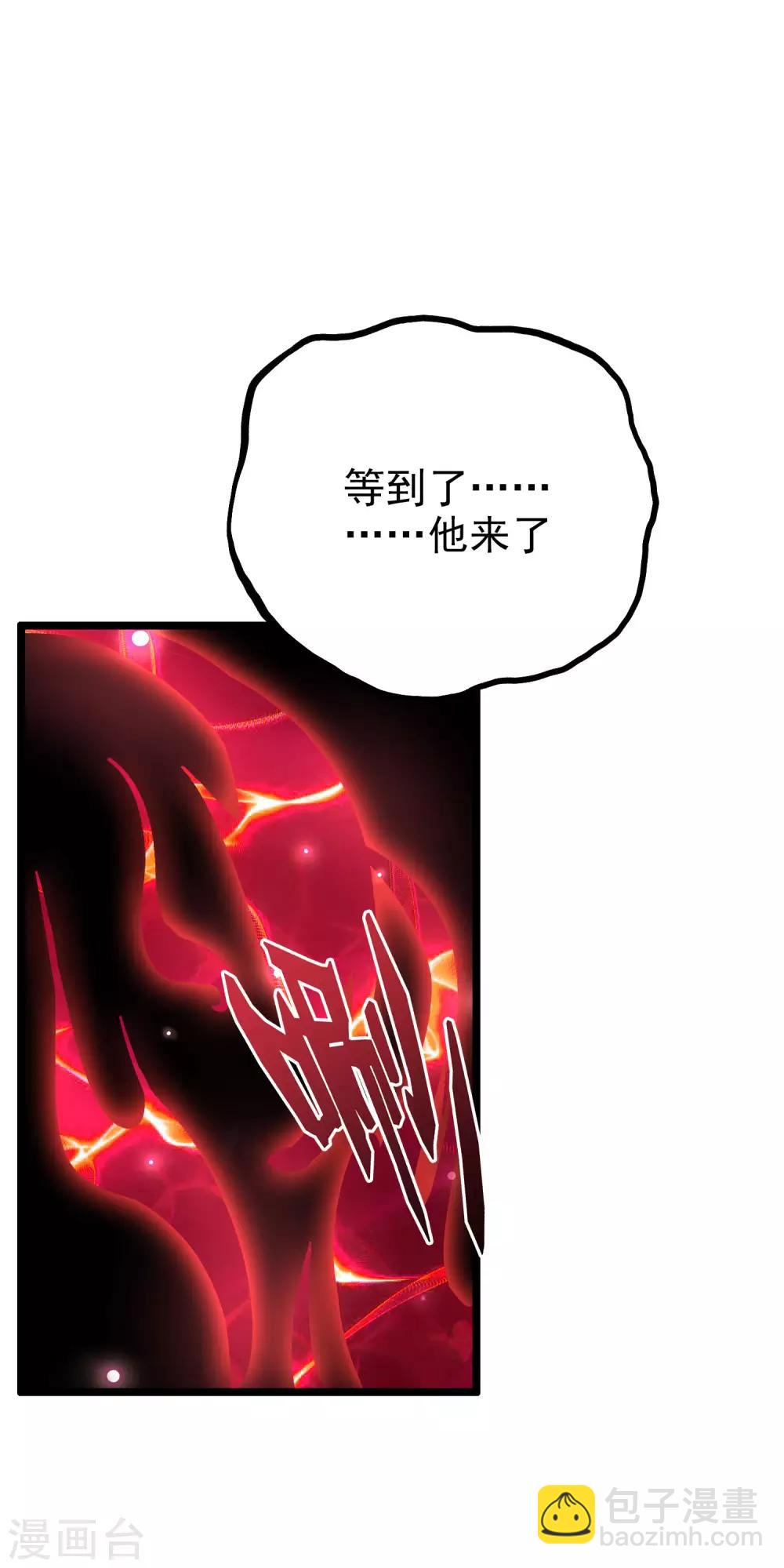 第28话 这就是赐予你的武者证明！(1/2)-第31话