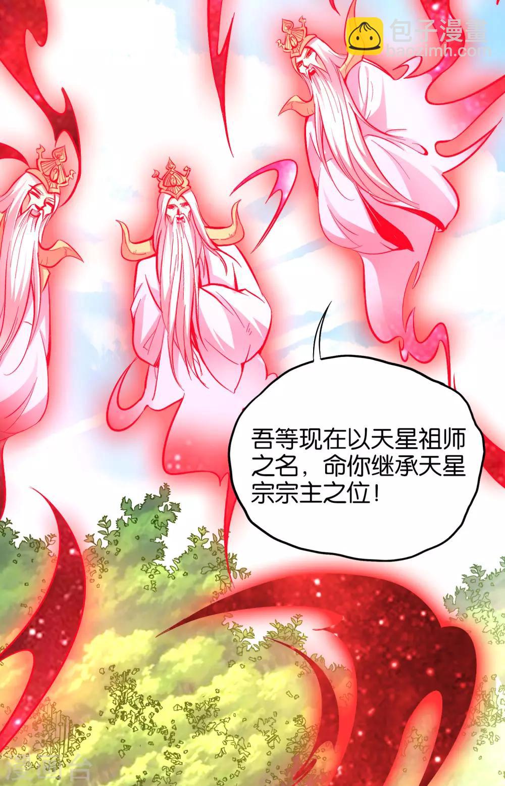 第28话 这就是赐予你的武者证明！(1/2)-第31话