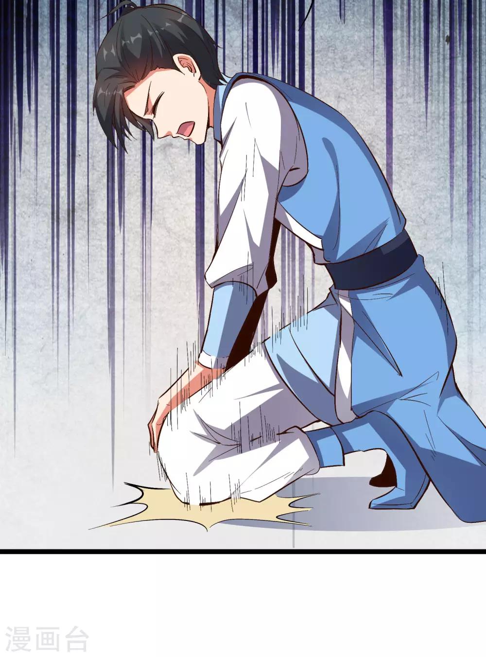 第28话 这就是赐予你的武者证明！(1/2)-第31话