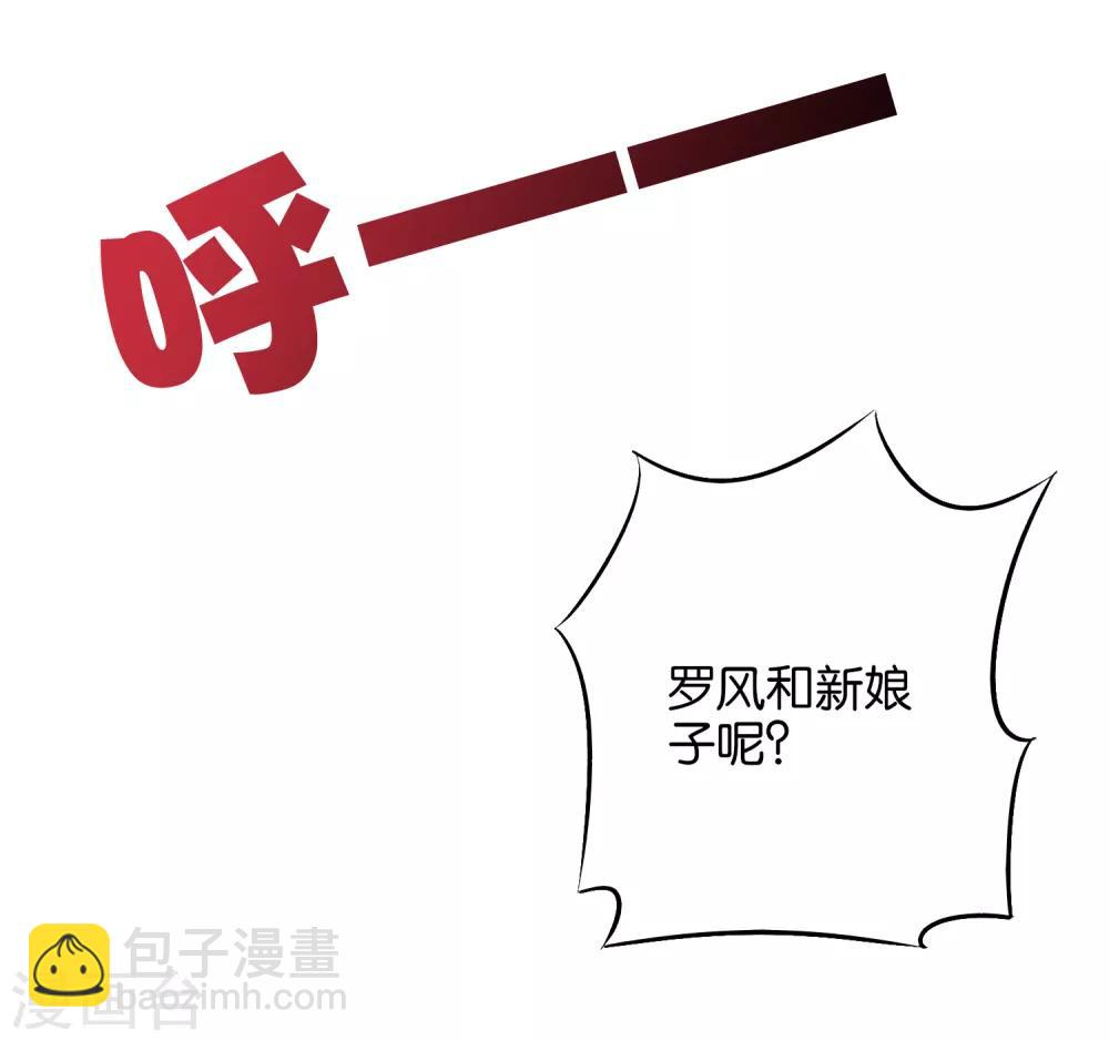 第30话 武器大师？！(1/2)-第33话
