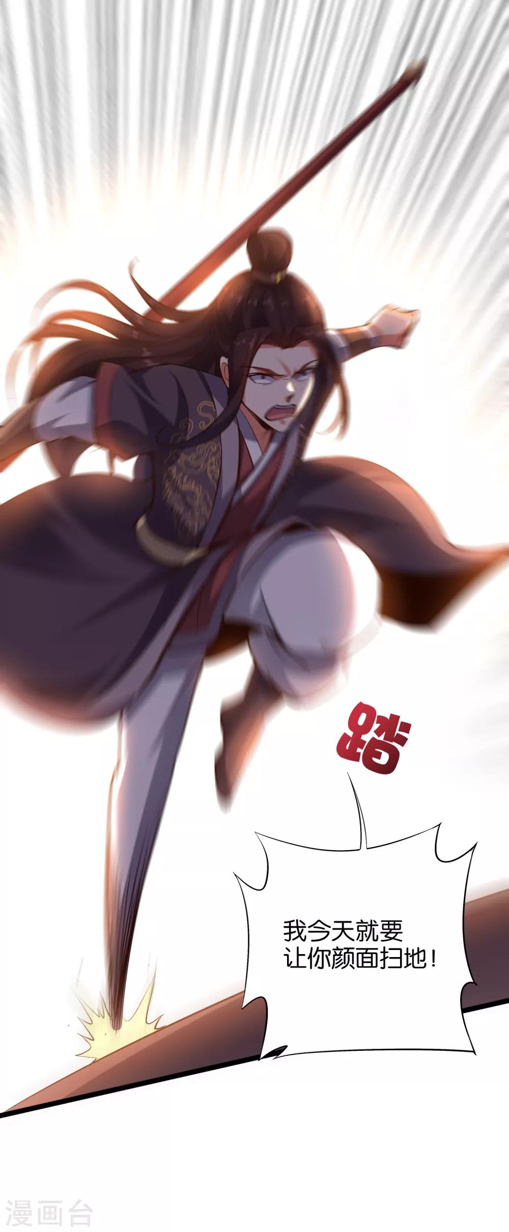 第32话 在青楼里争风吃醋？！-第35话