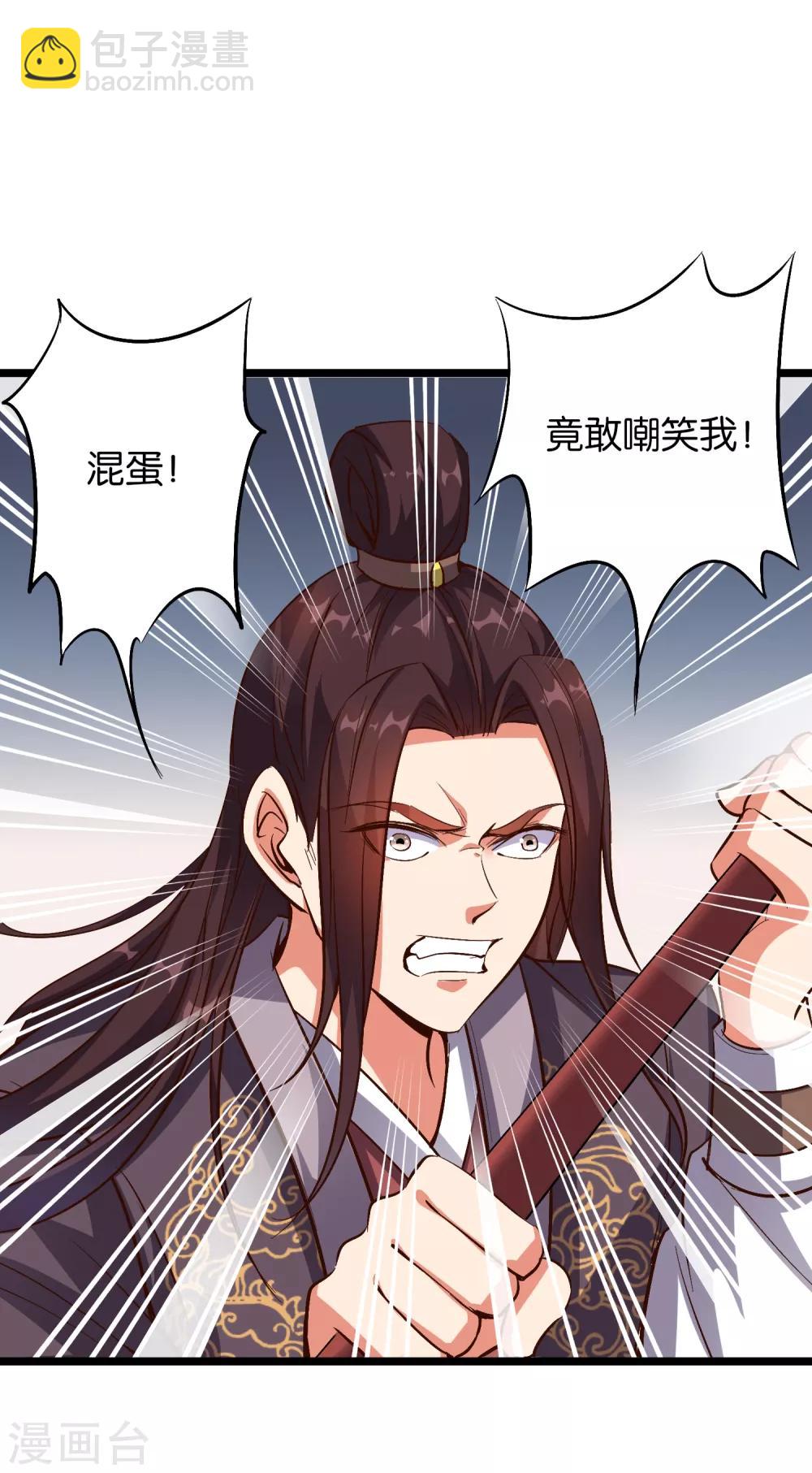 第32话 在青楼里争风吃醋？！-第35话