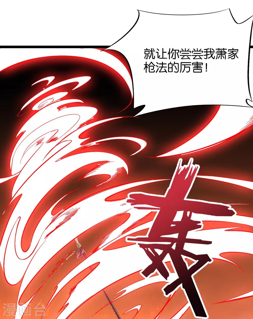 第32话 在青楼里争风吃醋？！-第35话