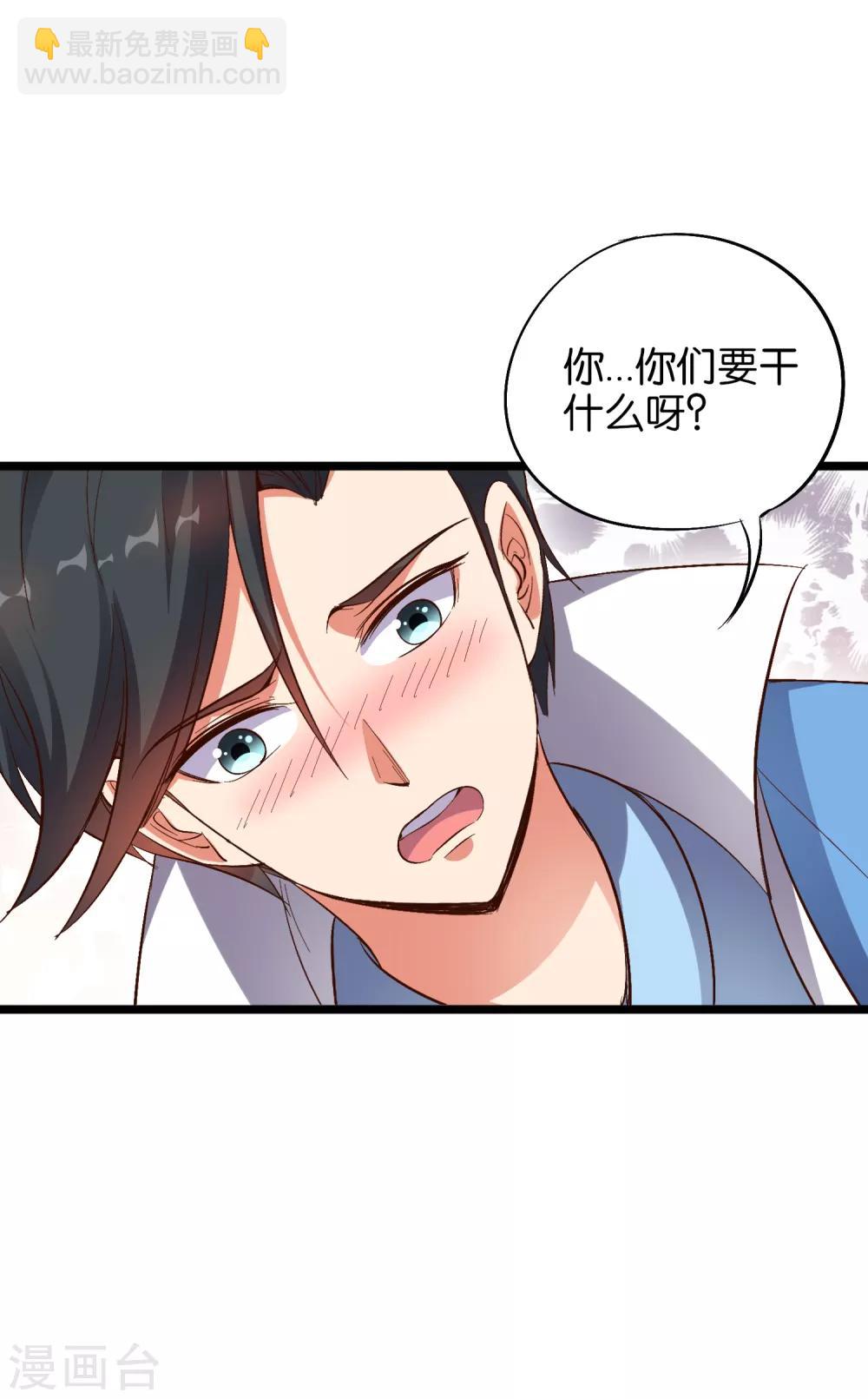 第32话 在青楼里争风吃醋？！-第35话