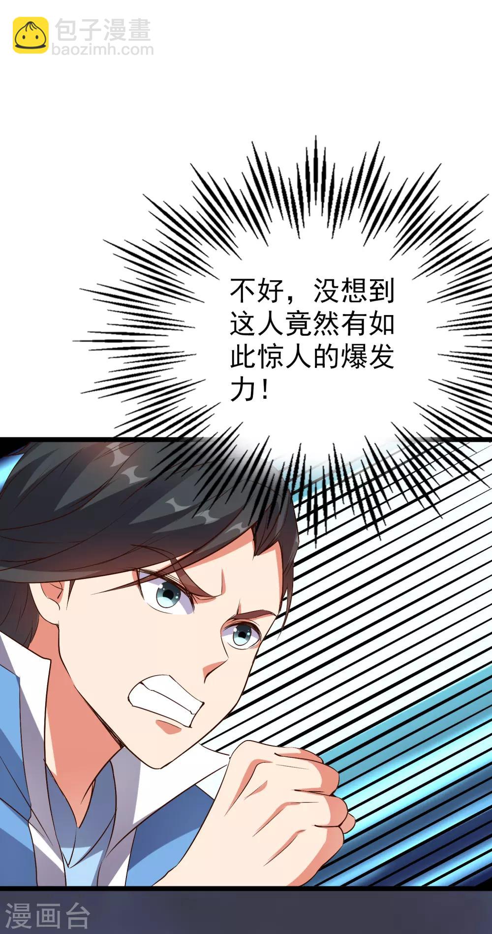 第32话 在青楼里争风吃醋？！-第35话