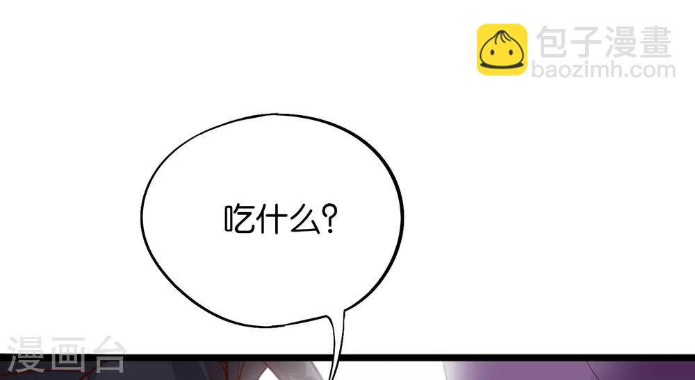 第32话 在青楼里争风吃醋？！-第35话