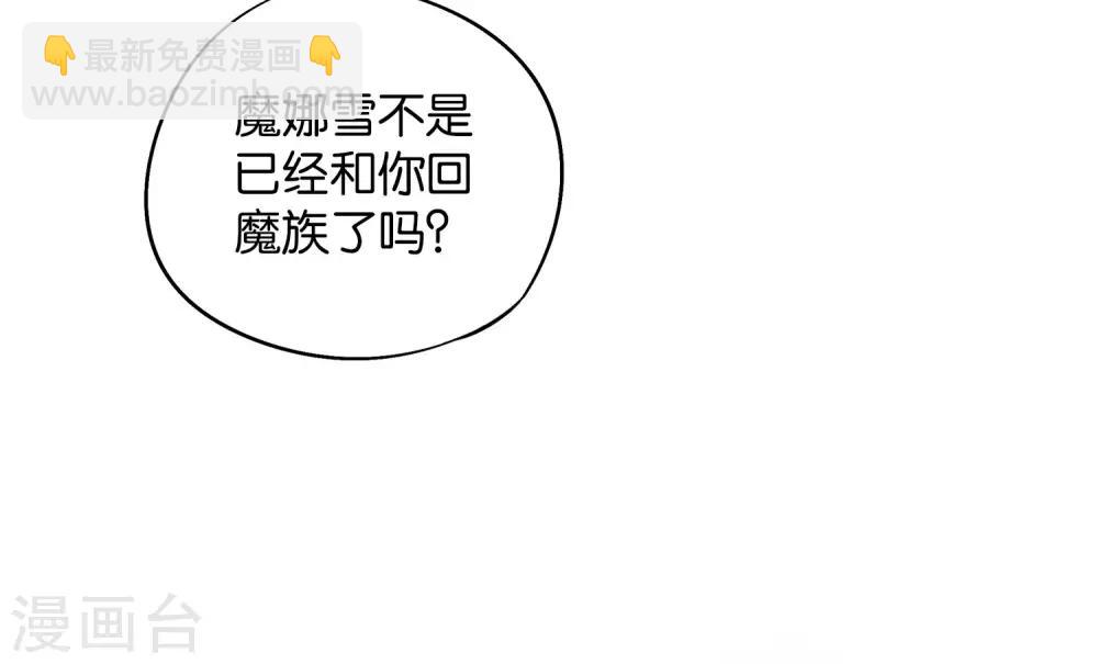 第34话 神秘的强者&mdash;&mdash;鬼刹！(1/2)-第37话