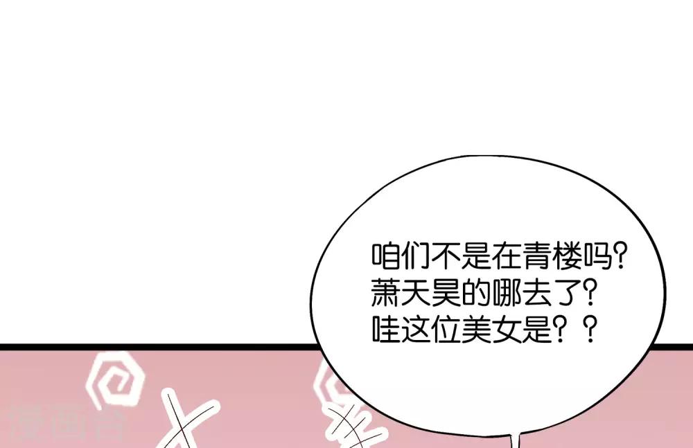 第34话 神秘的强者&mdash;&mdash;鬼刹！(1/2)-第37话