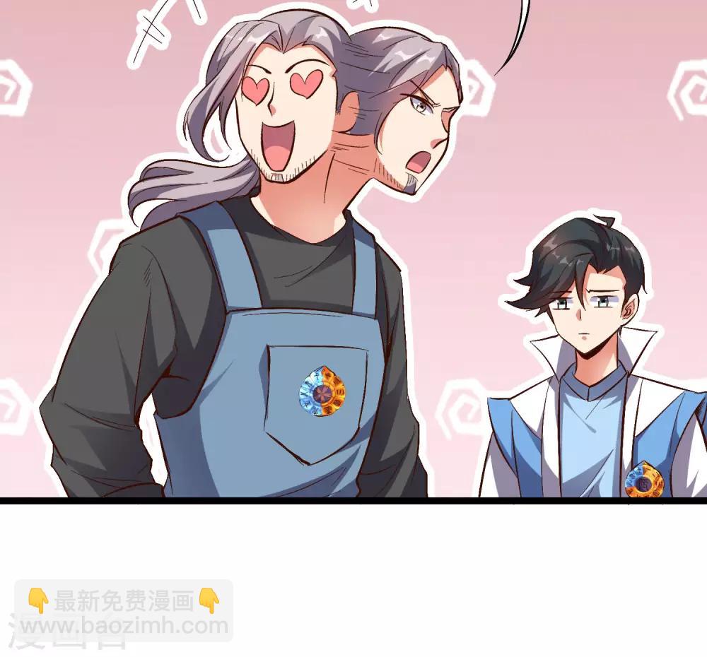 第34话 神秘的强者&mdash;&mdash;鬼刹！(1/2)-第37话
