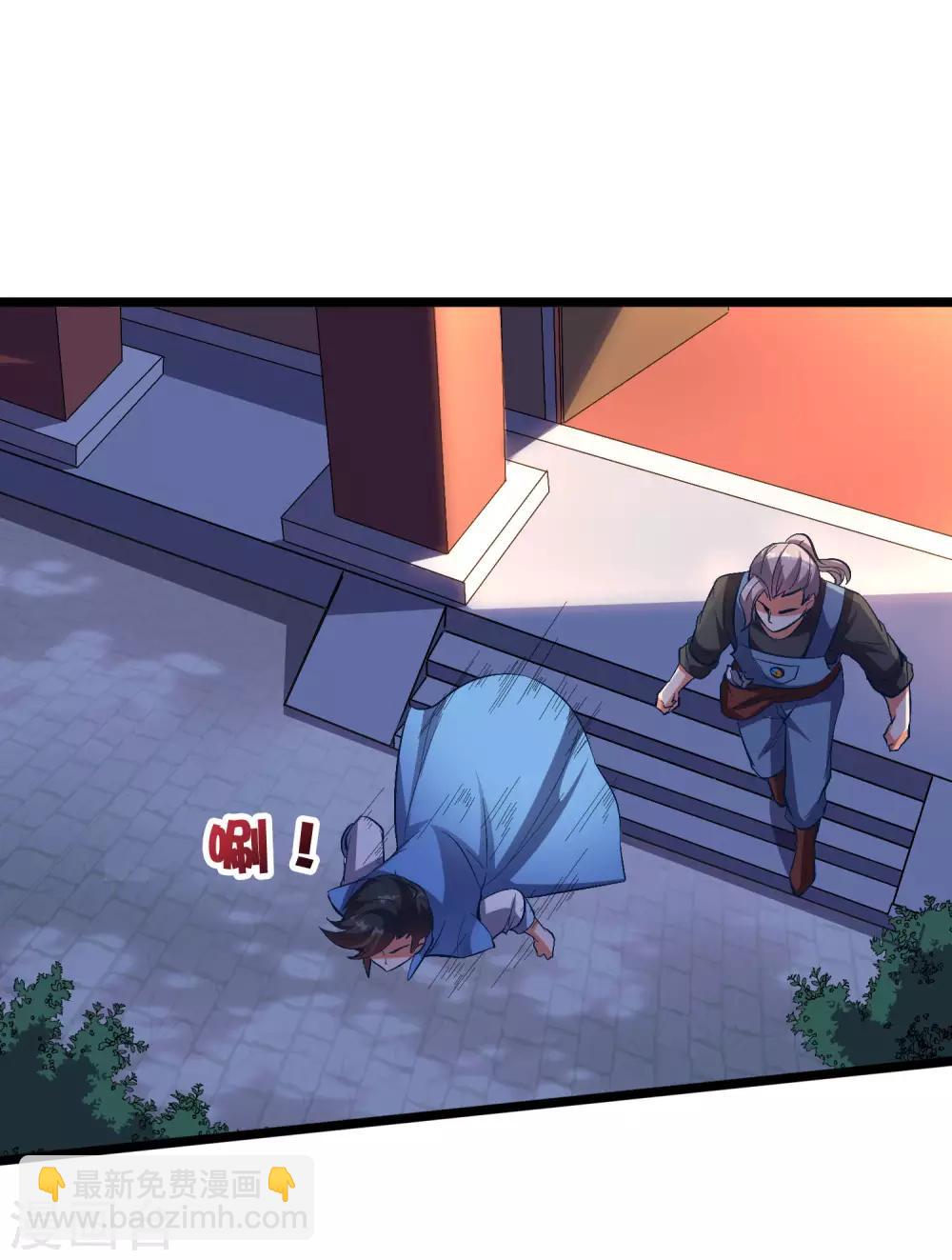 第34话 神秘的强者&mdash;&mdash;鬼刹！(1/2)-第37话