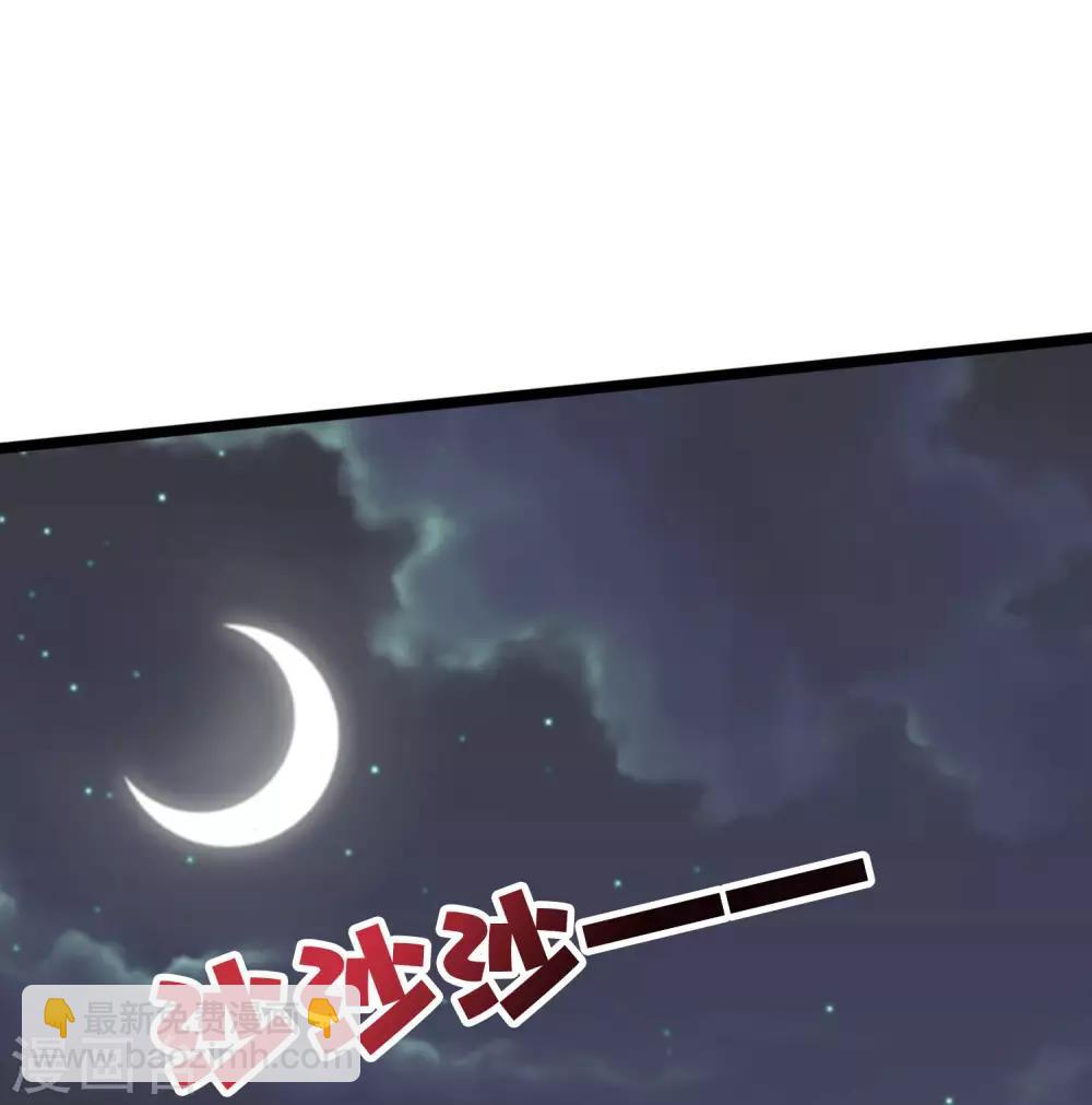 第34话 神秘的强者&mdash;&mdash;鬼刹！(1/2)-第37话