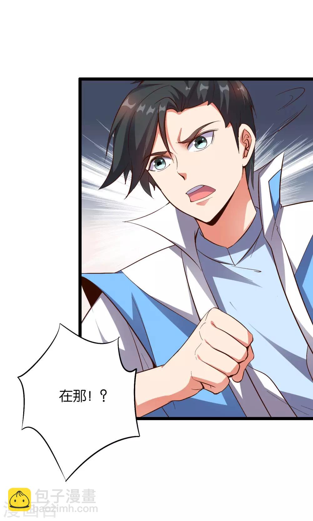 第34话 神秘的强者&mdash;&mdash;鬼刹！(1/2)-第37话