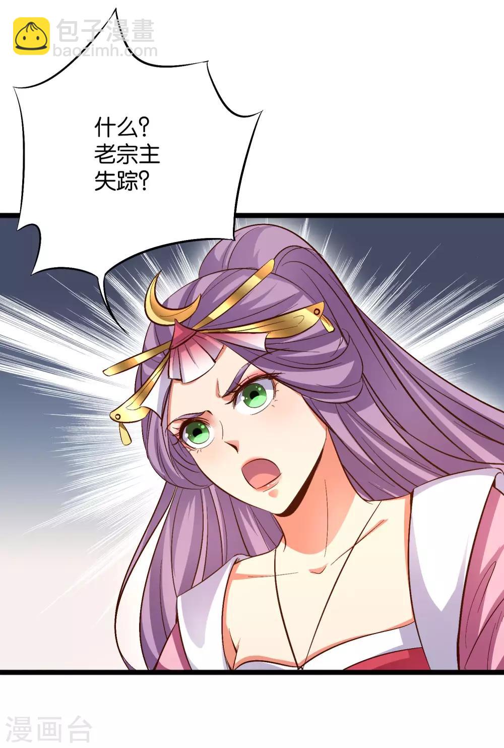 第34话 神秘的强者&mdash;&mdash;鬼刹！(1/2)-第37话