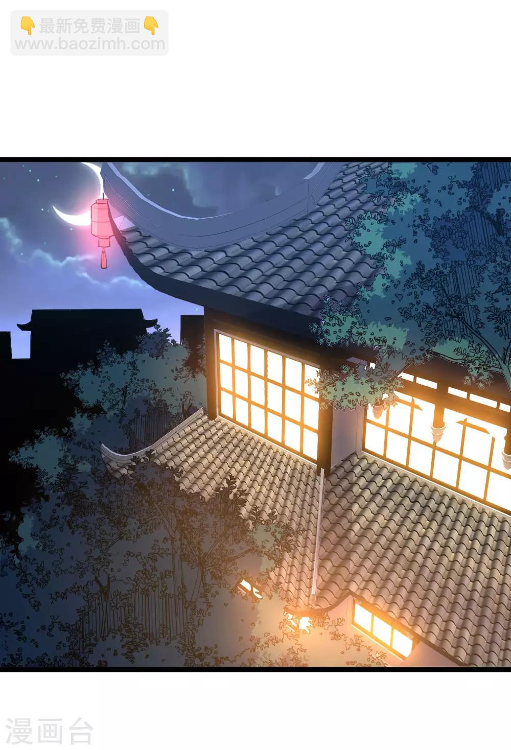 第34话 神秘的强者&mdash;&mdash;鬼刹！(1/2)-第37话