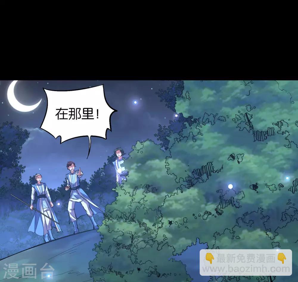第36话 这是你的新外挂！(1/2)-第39话