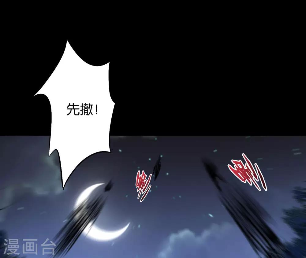 第36话 这是你的新外挂！(1/2)-第39话