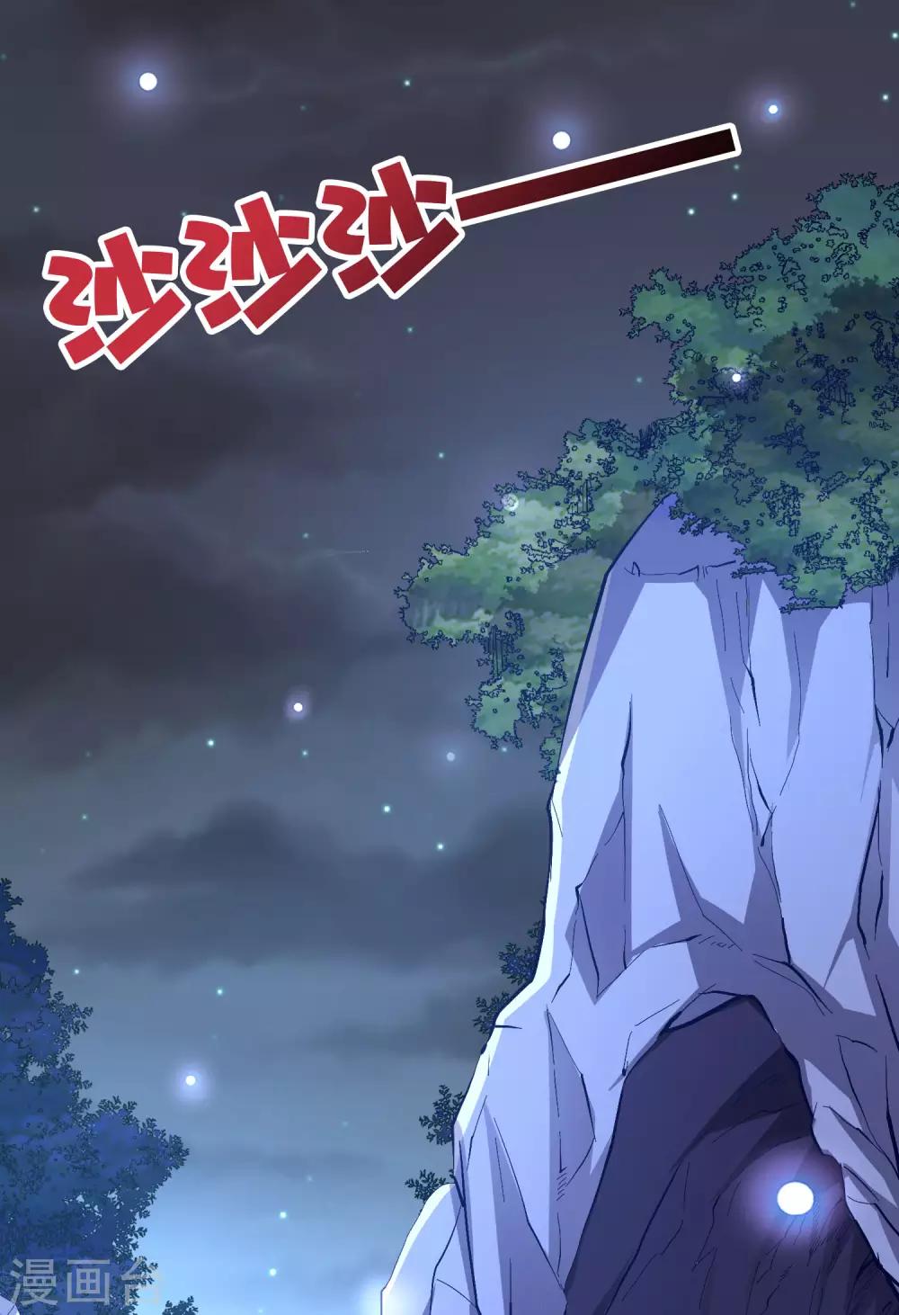 第36话 这是你的新外挂！(1/2)-第39话