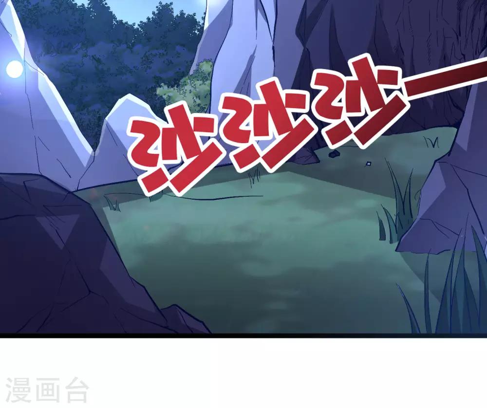 第36话 这是你的新外挂！(1/2)-第39话