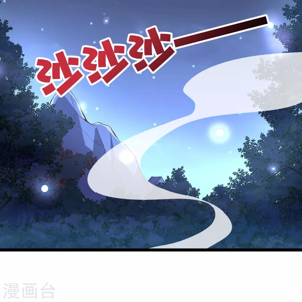 第36话 这是你的新外挂！(1/2)-第39话
