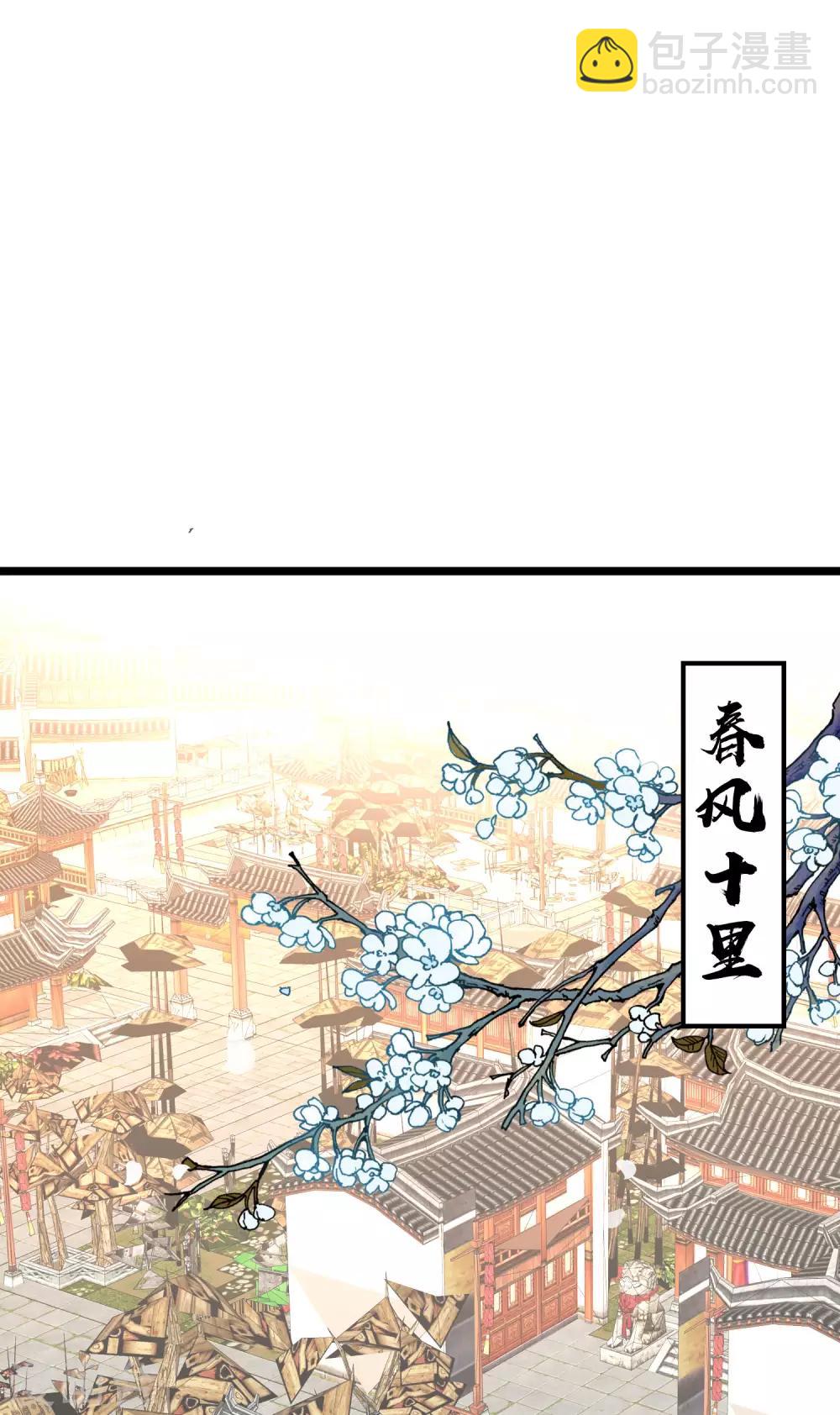第36话 这是你的新外挂！(1/2)-第39话