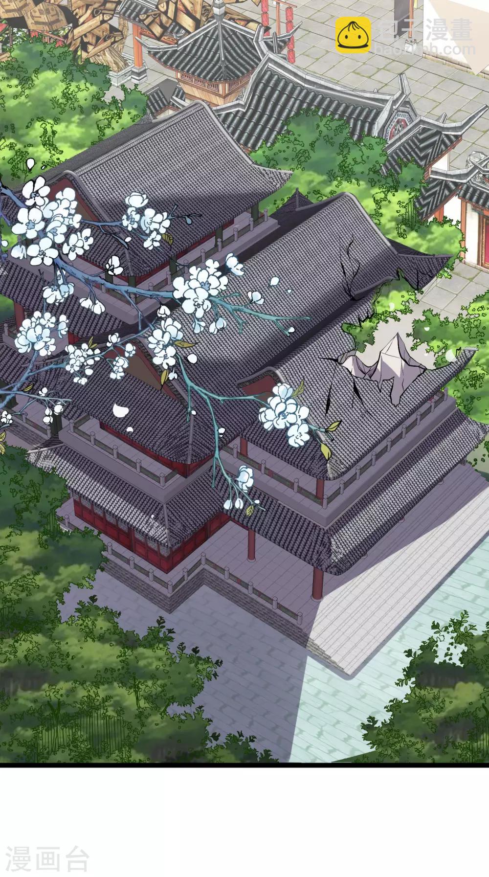 第36话 这是你的新外挂！(1/2)-第39话