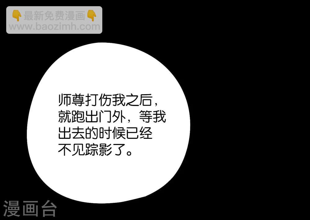 第36话 这是你的新外挂！(1/2)-第39话