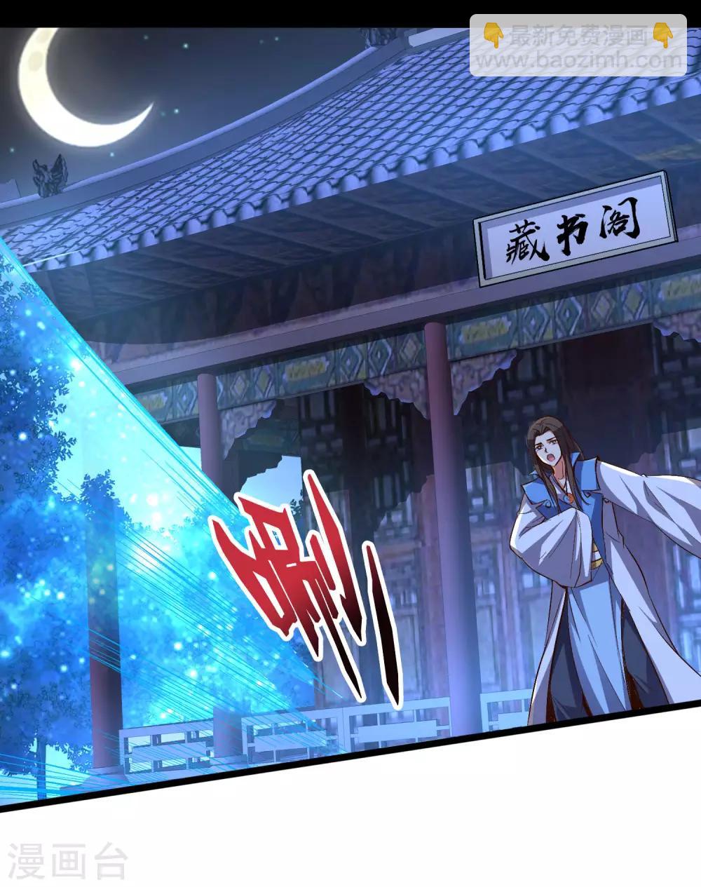 第36话 这是你的新外挂！(1/2)-第39话