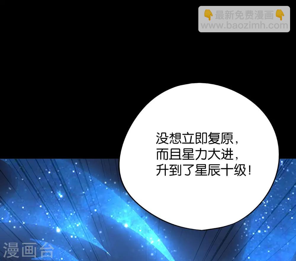 第36话 这是你的新外挂！(1/2)-第39话