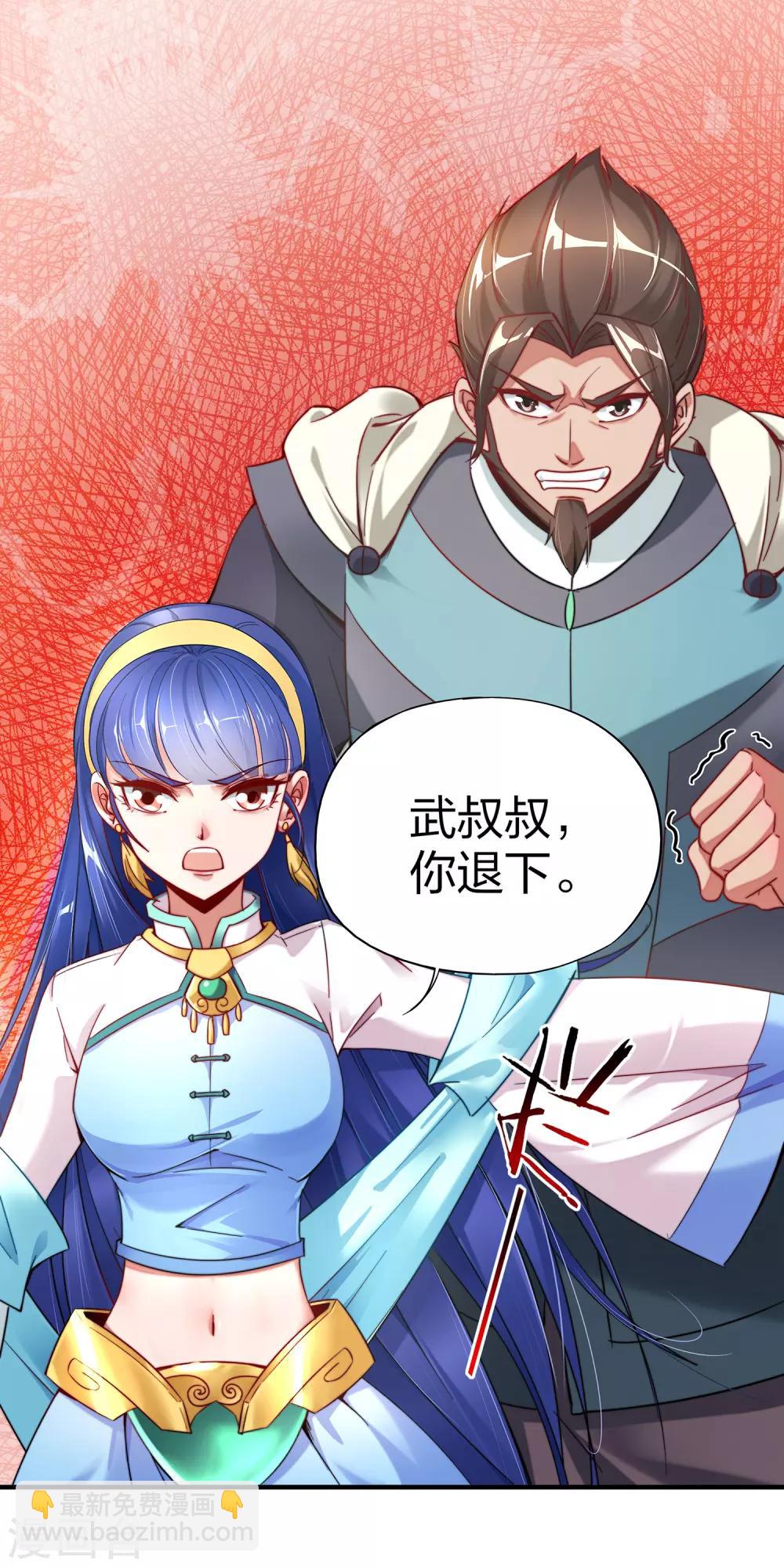第4话 我是顾氏家族的大小姐-第5话