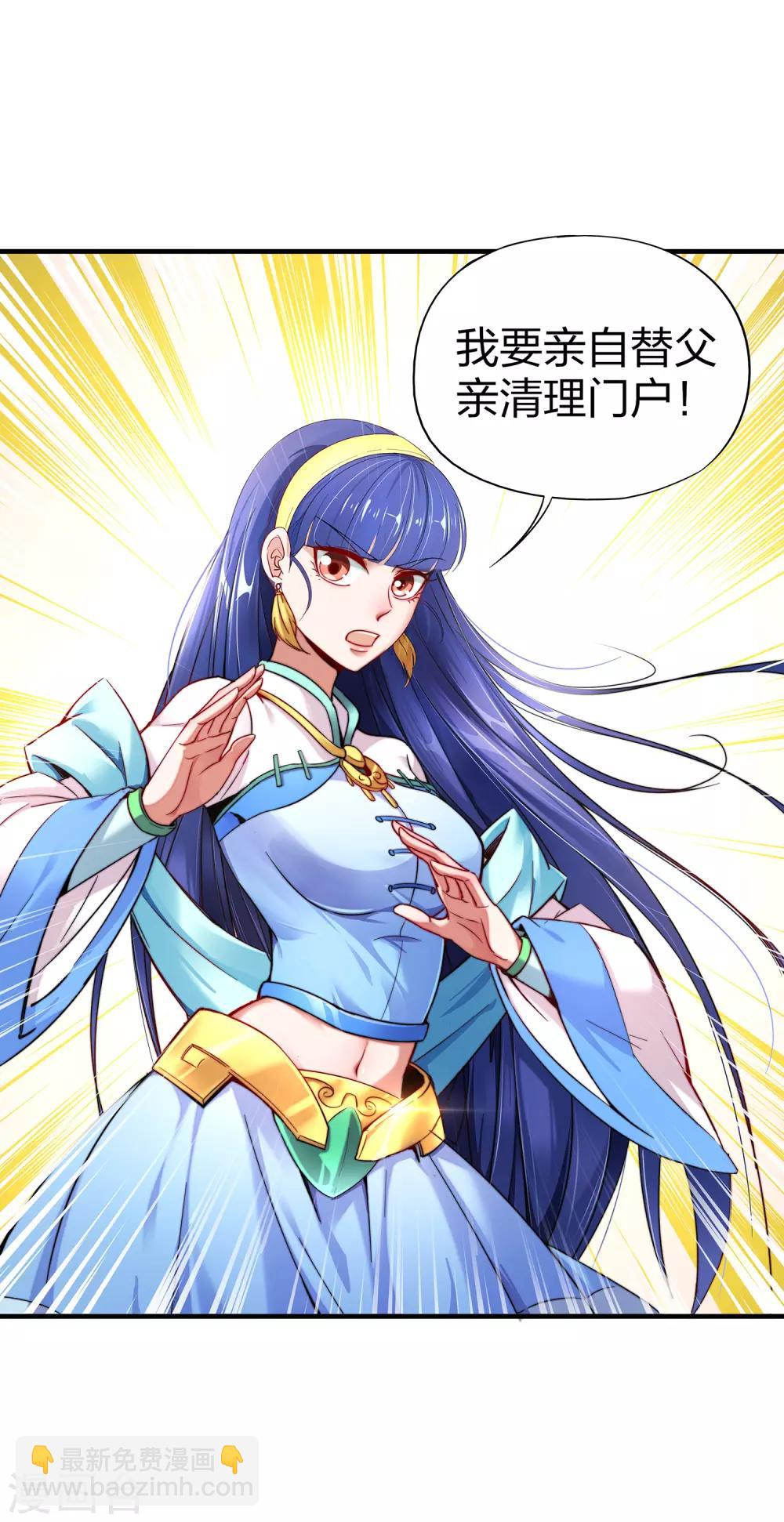 第4话 我是顾氏家族的大小姐-第5话