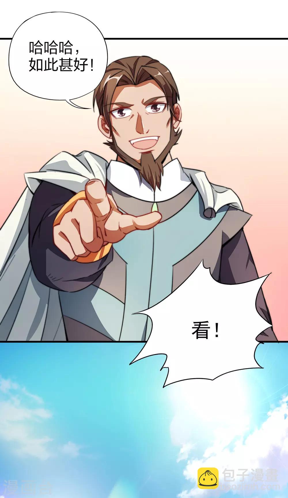 第4话 我是顾氏家族的大小姐-第5话