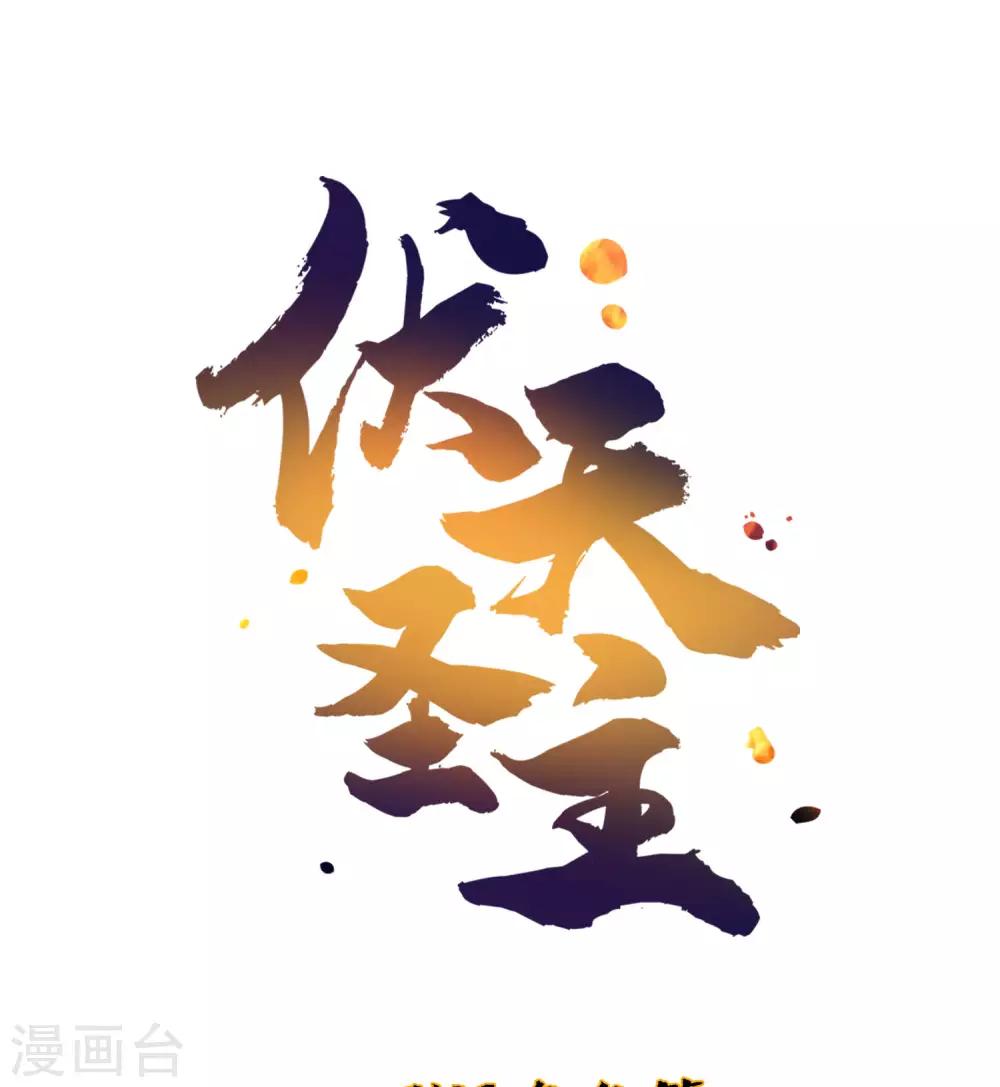 小剧场3 武器大师&ldquo;手工耿&rdquo;-第41话