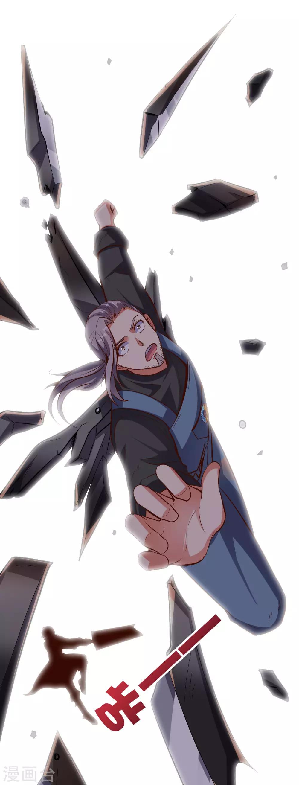 小剧场3 武器大师&ldquo;手工耿&rdquo;-第41话