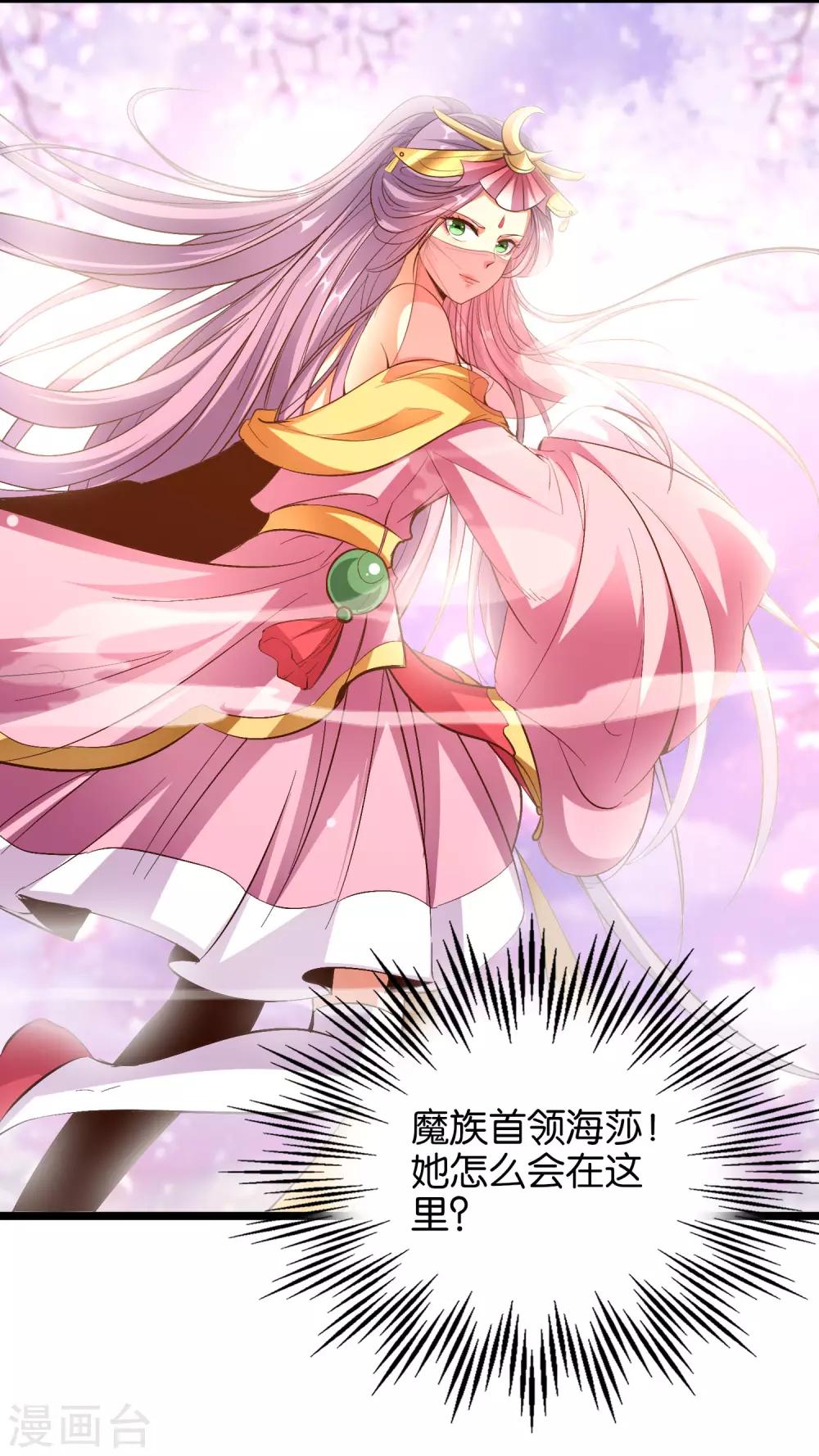 小剧场3 武器大师&ldquo;手工耿&rdquo;-第41话